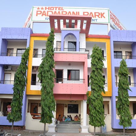 Hotel Padmapani Park Aurangabad  Exterior photo